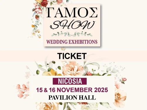 Gamos Show Nicosia 2025 – Entrance ticket